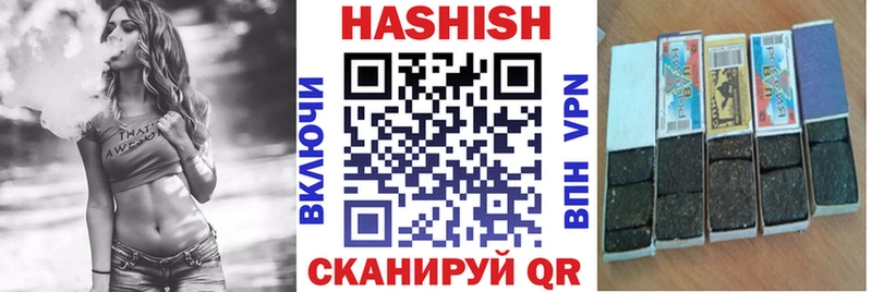 Наркошоп купить АМФЕТАМИН  Мефедрон  КОКАИН  Гашиш  Марихуана  Чишмы