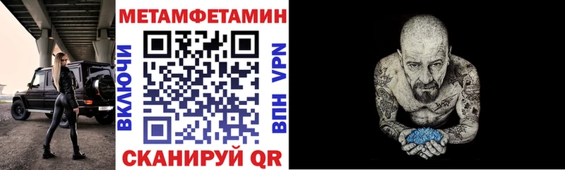 Amphetamine Premium  Купить где  Чишмы 