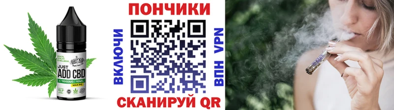 Купить закладки  Чишмы  Canna-Cookies марихуана 