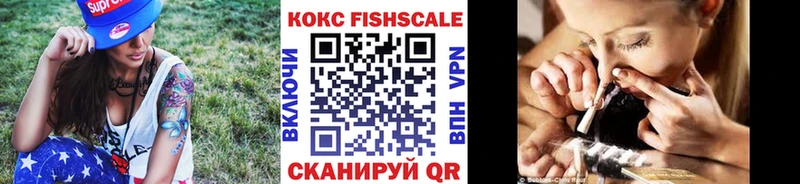 Купить закладки Чишмы Кокаин Перу