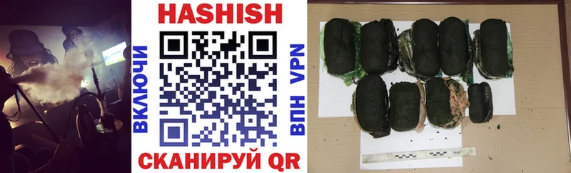 ГАШ гарик Чишмы