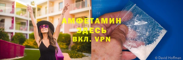 синтетический гашиш Алзамай