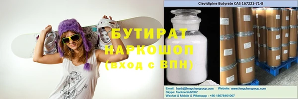 молекула духа Алексин