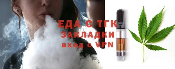 синтетический гашиш Алзамай