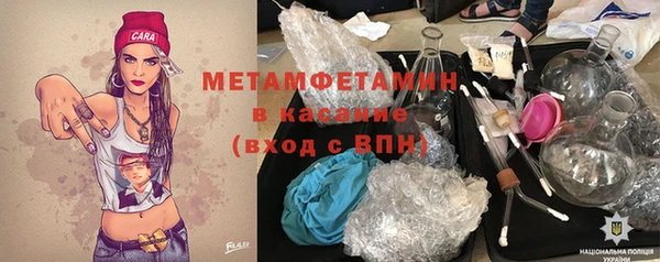 молекула духа Алексин