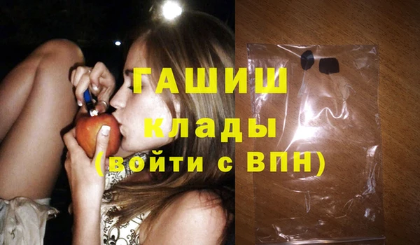 молекула духа Алексин