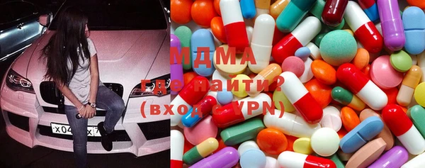 молекула духа Алексин