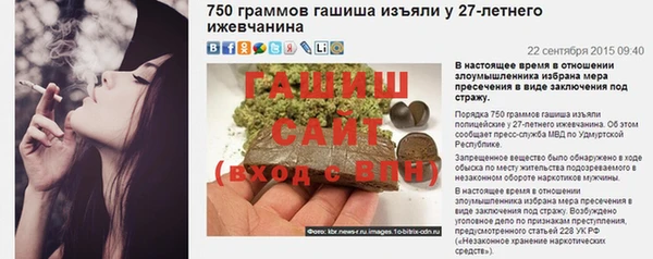 эйфоретик Алексеевка