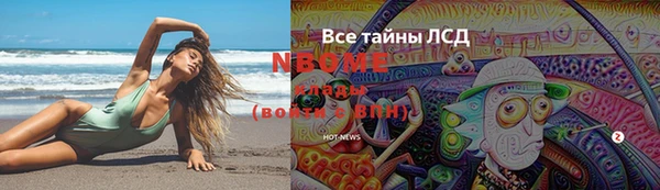 эйфоретик Алексеевка
