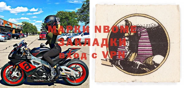 эйфоретик Алексеевка