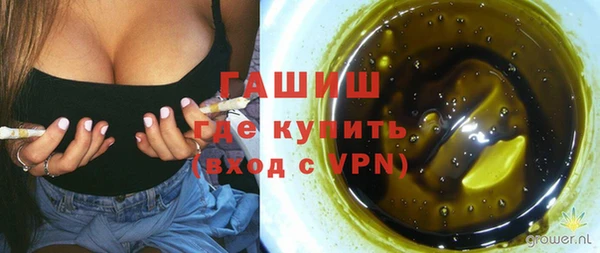 синтетический гашиш Алзамай