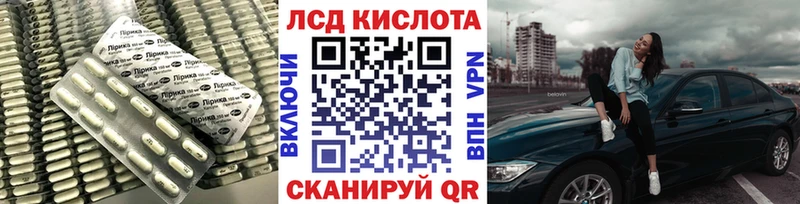 Купить закладки  Чишмы  Лсд 25 экстази ecstasy 
