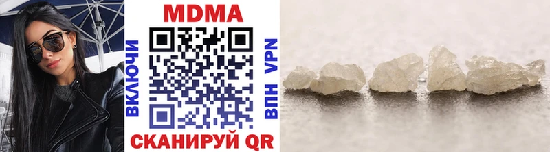 МДМА молли  Купить  Чишмы 