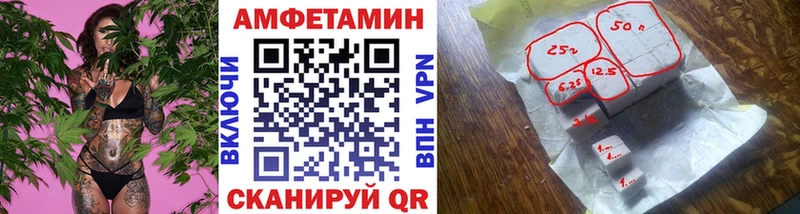 Купить  Чишмы  Метамфетамин мет 