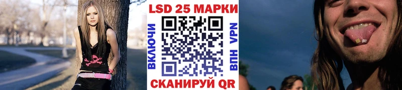 Купить закладки  Чишмы  Марки N-bome 1,8мг 